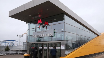 40,8 млрд. руб. понадобится «Мостотресту» для строительства участка метро «Саларьево» –«Столбово»  в случае заключения контракта